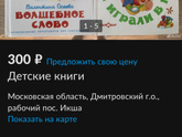 Барахолка.Книги.