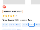 Вопрос конечно странный, но все же ?