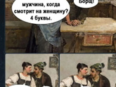 Юмор