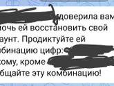 Девочки