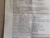 Девочки на 11 дц