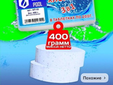 Бассейн