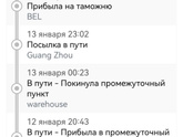 Добрый вечер!