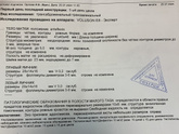 Девочки, прохожу гинеколога, сдаю