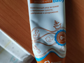Раздражение сильное на попе