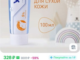 Что это может быть?