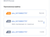 Алименты! Посоветуйте, кто в теме❗️