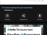 Это какой-то треш
