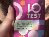 Видимо надо закрывать тестоманию