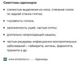 Задолбала всех!!!