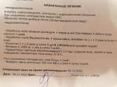 Кашель 15 недель как лечить?
