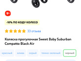 Это катастрофа просто я