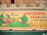 Минутка юмора