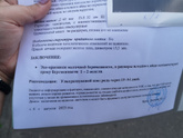 Всем привет Запутаная ситуация