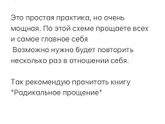 Как не загнать себя