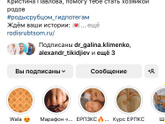 4 кс продолжение