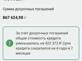 какой бы выбрали?