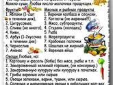 Я и система минус 60. Начало.