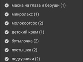 Список в рд
