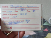 Моя история родов.