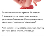 Совсем скоро уже