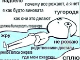Просто поныть😂😭девочки.у