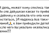 Фотография 2023-02-28 14:41:25