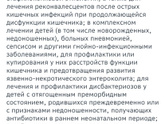 Девочки, выручайте