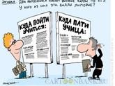 Куда пойти учиться, если особых талантов и денег нет?