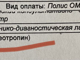 Меня отпустило