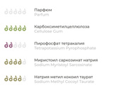 Детская зубная паста Biorepair