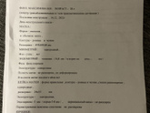 Все привет, была сегодня