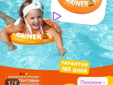 Штуки для плавания