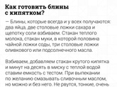 Я уверена , что таких вкусных блинов вы не ели )))
