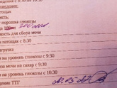 28 недель.