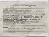 Прошу всех не равнодушных