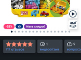 Всем привет !