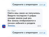 Чувствую я что 700р я уже не верну
