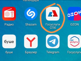 Можно ли проверить очередь