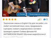 Ну, что, время бежит...