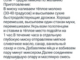 Скоро пасха Кто знает