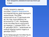 Наше первое слово