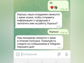 Девочки, спасибо вам!