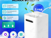 Увлажнители воздуха