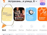 Додо игра , кто