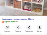 Сортировка детских игрушек