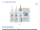 Выход из черного цвета