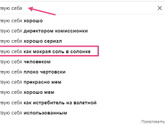 Как вы себя чувствуете? Ответит искусственный интеллект ))))