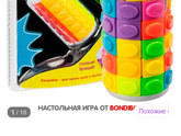 Игрушки в дорогу.