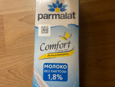 У кого была такая